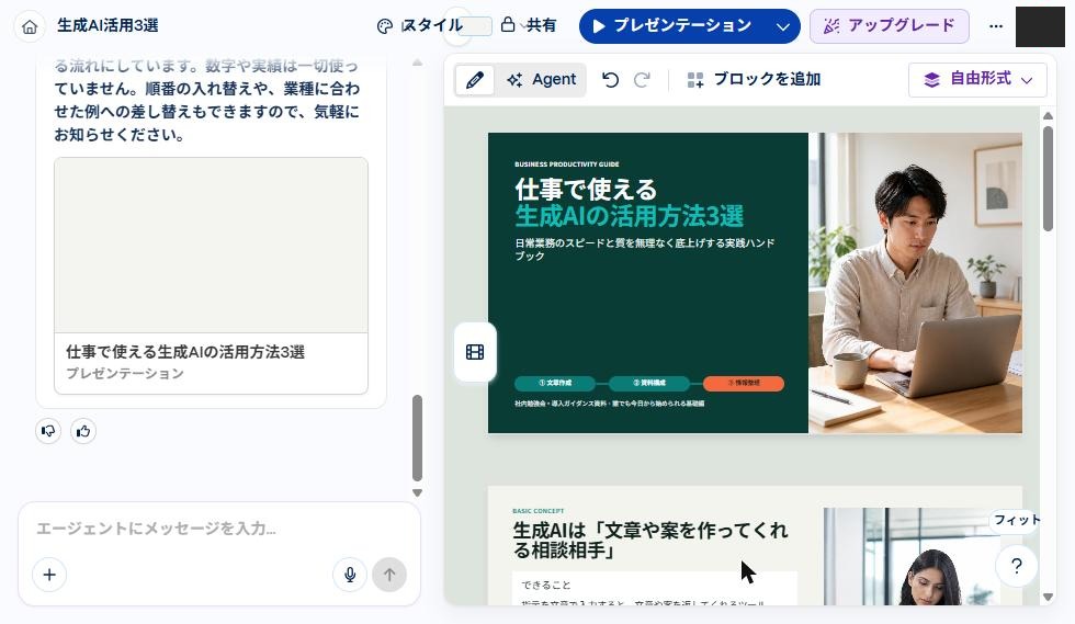 B|詳細プロンプト。タイトルの改行は自然でも、「ハンド/ブック」が分断。